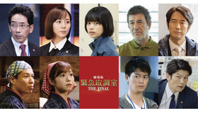 『劇場版 緊急取調室 THE FINAL』©２０２３劇場版「緊急取調室 THE FINAL」製作委員会