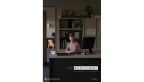 『アシスタント』　©2019LuminaryProductions,LLC.AllRightsReserved.