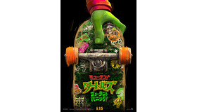 『ミュータント・タートルズ：ミュータント・パニック！』© 2023 PARAMOUNT PICTURES.TEENAGE MUTANT NINJA TURTLES IS A TRADEMARK OF VIACOM INTERNATIONAL INC.