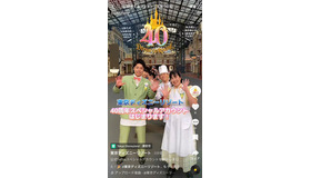 画像提供：東京ディズニーリゾート As to Disney artwork, logos and properties： (C) Disney