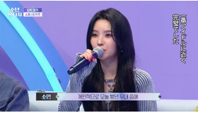 「少年ファンタジー～放課後のときめきシーズン2～」　© 2023 MBC & Phunkystudio