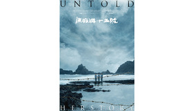 『流麻溝十五号』　ⒸthuànnTaiwan Film Corporation