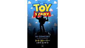 「トイ・ストーリー　シネマ・コンサート」Presentation licensed by Disney Concerts.© Disney/Pixar