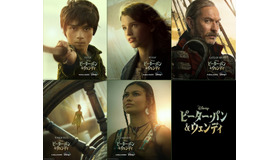 『ピーター・パン＆ウェンディ』© 2023 Disney Enterprises, Inc.