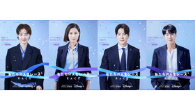 「私たちの人生レース」© 2023 Disney and its related entities