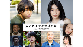 『こいびとのみつけかた』©JOKER FILMS INC.