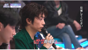 「少年ファンタジー～放課後のときめきシーズン2～」＃3　© 2023 MBC & Phunkystudio