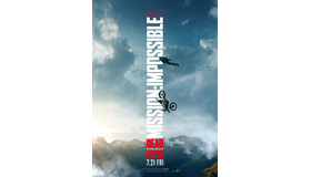 『ミッション：インポッシブル／デッドレコニング PART ONE』©2023 PARAMOUNT PICTURES.