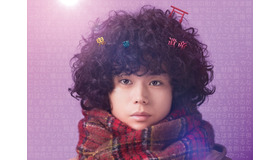 『ミステリと言う勿れ』（C）田村由美／小学館　（C）2023 フジテレビジョン 小学館 TopCoat 東宝 FNS27社