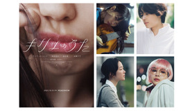 『キリエのうた』©2023 Kyrie Film Band