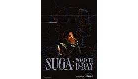 『SUGA：Road to D-DAY』ⓒ 2023 BIGHIT MUSIC & HYBE. All rights reserved.