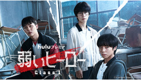 「弱いヒーロー Class１」（c）Content Wavve Corp.