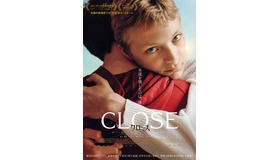 『CLOSE／クロース』© Menuet / Diaphana Films / Topkapi Films / Versus Production 2022