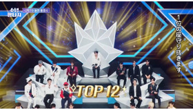 「少年ファンタジー～放課後のときめきシーズン2～」#5　© 2023 MBC & Phunkystudio