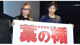 大沢たかお＆三池崇史監督 in 「三池崇史監督 presents大人だけの空間」