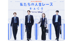 「私たちの人生レース」： © 2023 Disney and its related entities