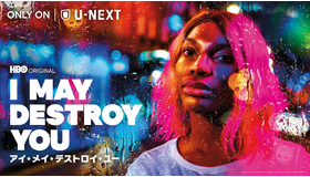 「I MAY DESTROY YOU / アイ・メイ・デストロイ・ユー」© 2023 Home Box Office, Inc. All rights reserved. HBO® and all related programs are the property of Home Box Office, Inc.