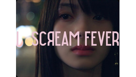 『I SCREAM FEVER』