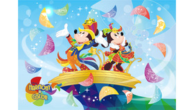 東京ディズニーランド新パレード「ディズニー・ハーモニー・イン・カラー」のグッズ