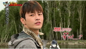 「ジャングルの法則 モンゴル編」©SBS