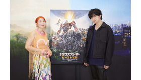 中島健人＆仲里依紗『トランスフォーマー／ビースト覚醒』吹替キャスト©2023 PARAMOUNT PICTURES. HASBRO, TRANSFORMERS AND ALL RELATED CHARACTERS ARE TRADEMARKS OF HASBRO.©2023 HASBRO