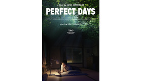 『PERFECT DAYS』（原題）© 2023 MASTER MIND Ltd.