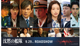 『沈黙の艦隊』©かわぐちかいじ／講談社　©2023 Amazon Content Services LLC OR ITS AFFILIATES. All Rights Reserved.