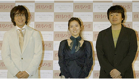 『四月の雪』ペ・ヨンジュン、ソン・イェジン、ホ・ジノ監督