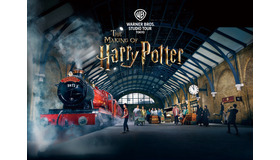 「ワーナー ブラザース スタジオツアー東京 ‐ メイキング・オブ・ハリー・ポッター」‘Wizarding World’ and all related names, characters and indicia are trademarks of and © WarnerBros. Entertainment Inc. – Wizarding World publishing rights © J.K. Rowling.