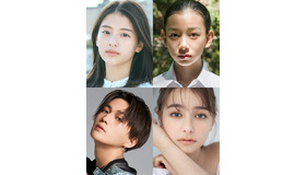 出口夏希、長澤樹、八木勇征、嵐莉菜