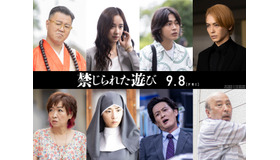 『禁じられた遊び』©2023映画『禁じられた遊び』製作委員会