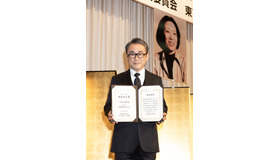 第41回向田邦子賞贈賞式（C）東京ニュース通信社