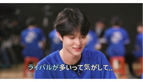 「少年ファンタジー～放課後のときめきシーズン2～」＃9　© 2023 MBC & Phunkystudio