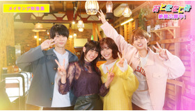 『おとななじみ』©中原アヤ／集英社  ©2023「おとななじみ」製作委員会