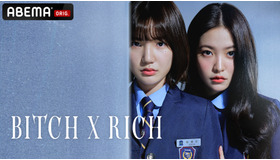 「Bitch X Rich」　（C）WHYNOT MEDIA Co.,Ltd. All Rights Reserved.