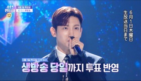 「少年ファンタジー～放課後のときめきシーズン2～」#10　© 2023 MBC & Phunkystudio