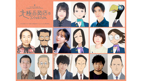 『北極百貨店のコンシェルジュさん』©2023西村ツチカ／小学館／「北極百貨店のコンシェルジュさん」製作委員会