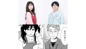 「初恋、ざらり」　©「初恋、ざらり」製作委員会　©︎ざくざくろ/コルク