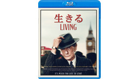 『生きる LIVING』©Number 9 Films Living Limited