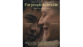 『崩壊しつつある世界で』