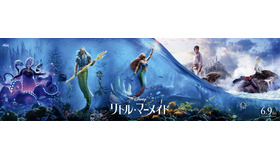 『リトル・マーメイド』© 2022 Disney Enterprises, Inc. All Rights Reserved.