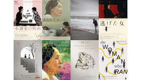 ホン・サンス作品【日米ポスター展】