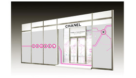 「シャネル ビューティ ポップアップ イベント」3月26日から表参道で開催！