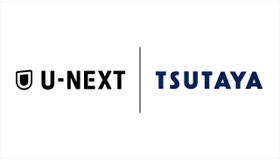 U-NEXTの動画配信×TSUTAYAの旧作DVDレンタル「TSUTAYAプレミアムNEXT」が提供開始