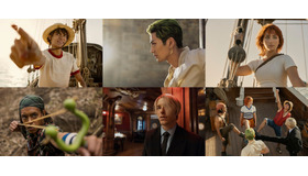 Netflixシリーズ「ONE PIECE」2023年8月31日（木）世界独占配信 　 (C)尾田栄一郎/集英社