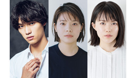 福士蒼汰＆岸井ゆきの＆志田彩良