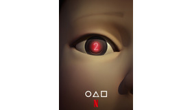 Netflixシリーズ「イカゲーム」シーズン2は独占配信予定