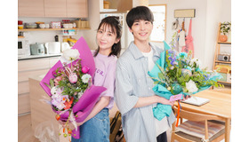 「わたしのお嫁くん」(C)フジテレビ