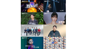 「R U Next？」©BELIFT LAB Inc. ALL RIGHTS RESERVED.