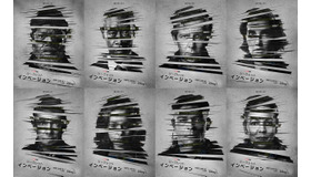 「シークレット・インベージョン」　(c) 2023 Marvel